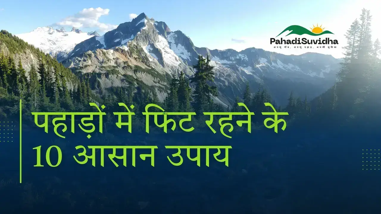 10 easy ways to stay fit in the mountains