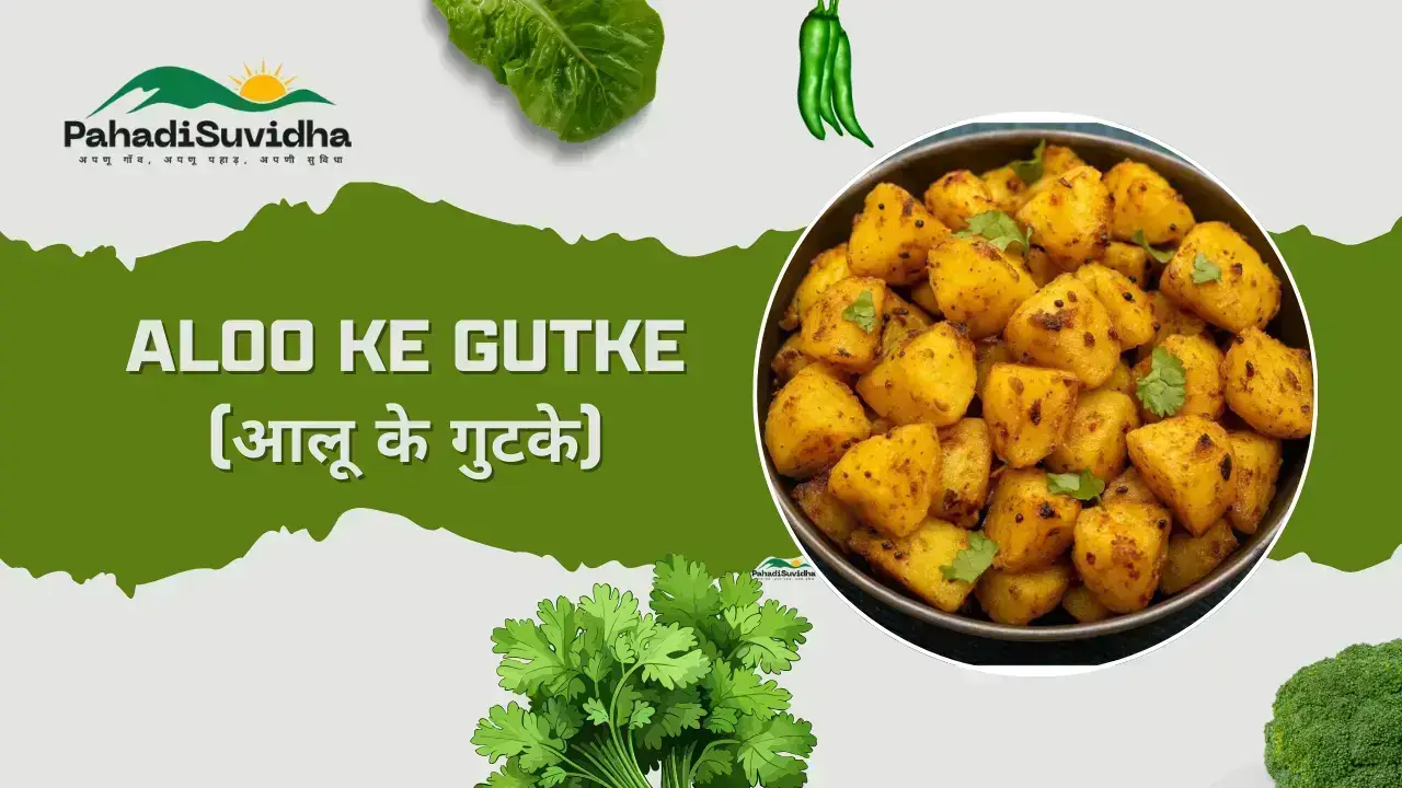 Aloo Ke Gutke