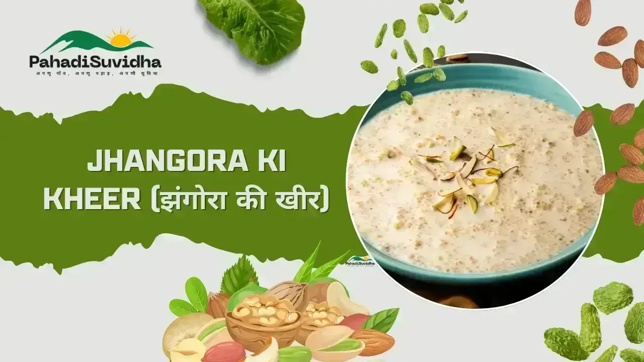 Jhangora Ki Kheer 