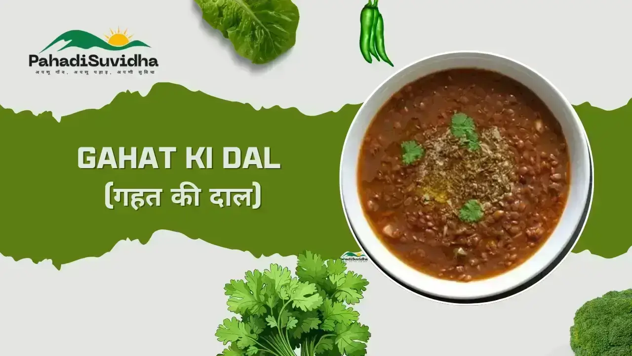 Gahat Ki Dal 