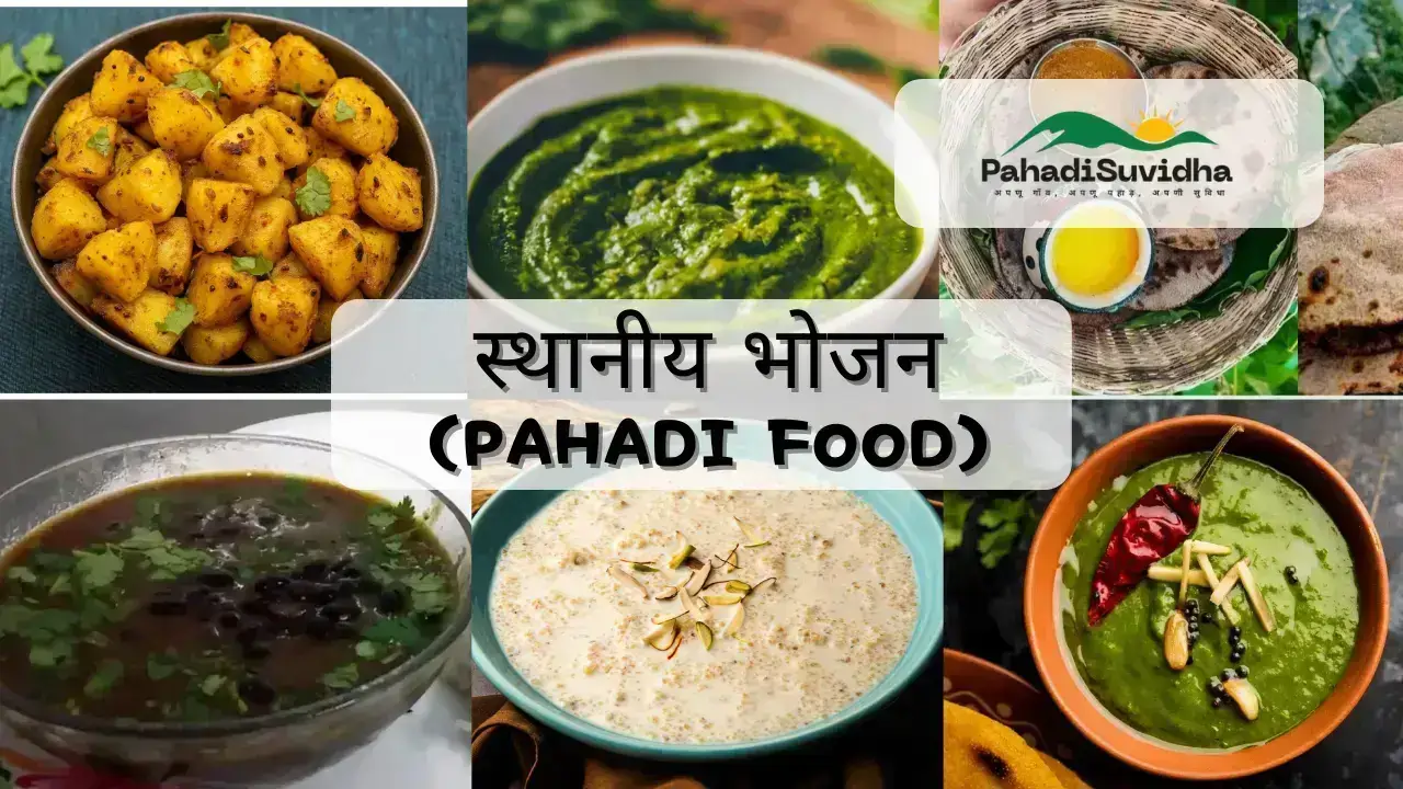 Pahadi Food