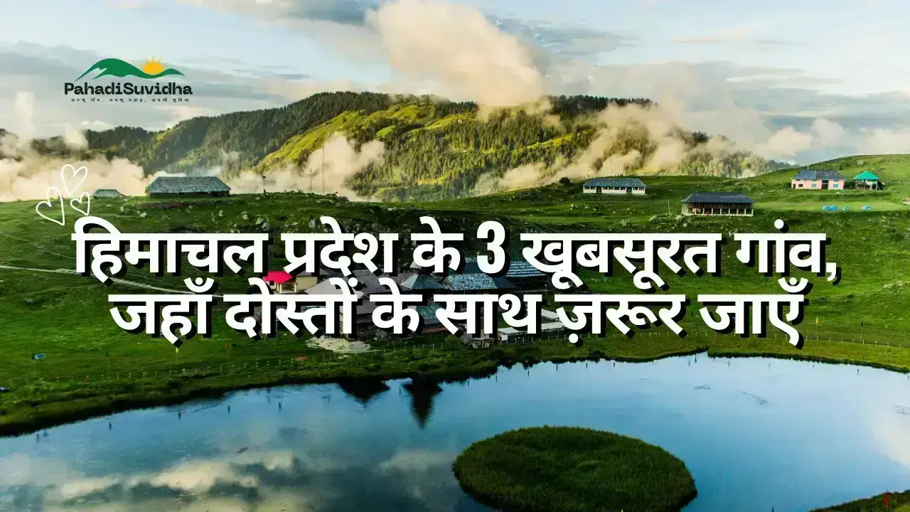 3-beautiful-villages-of-himachal-pradesh