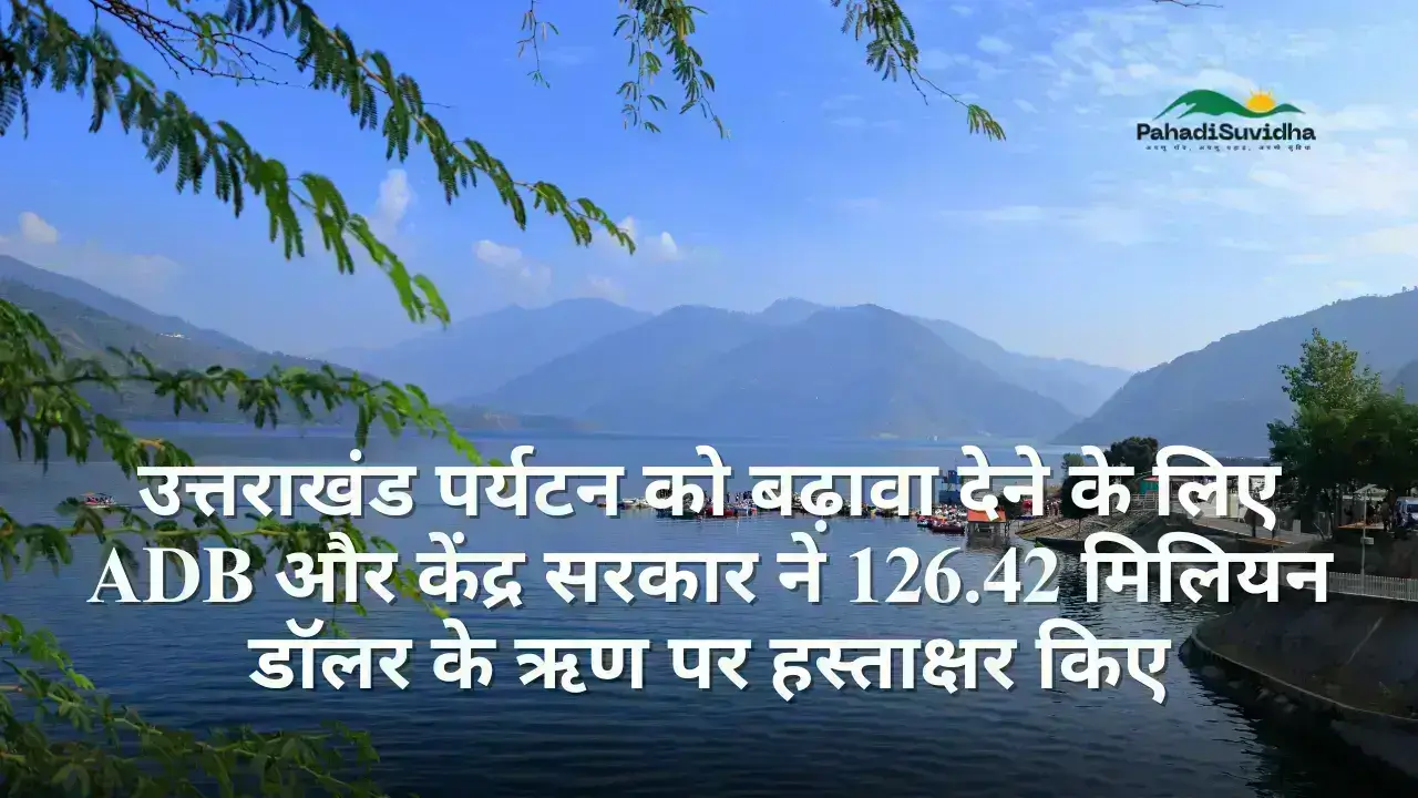 ADB and Central Government sign $126.42 million loan to promote Uttarakhand tourism