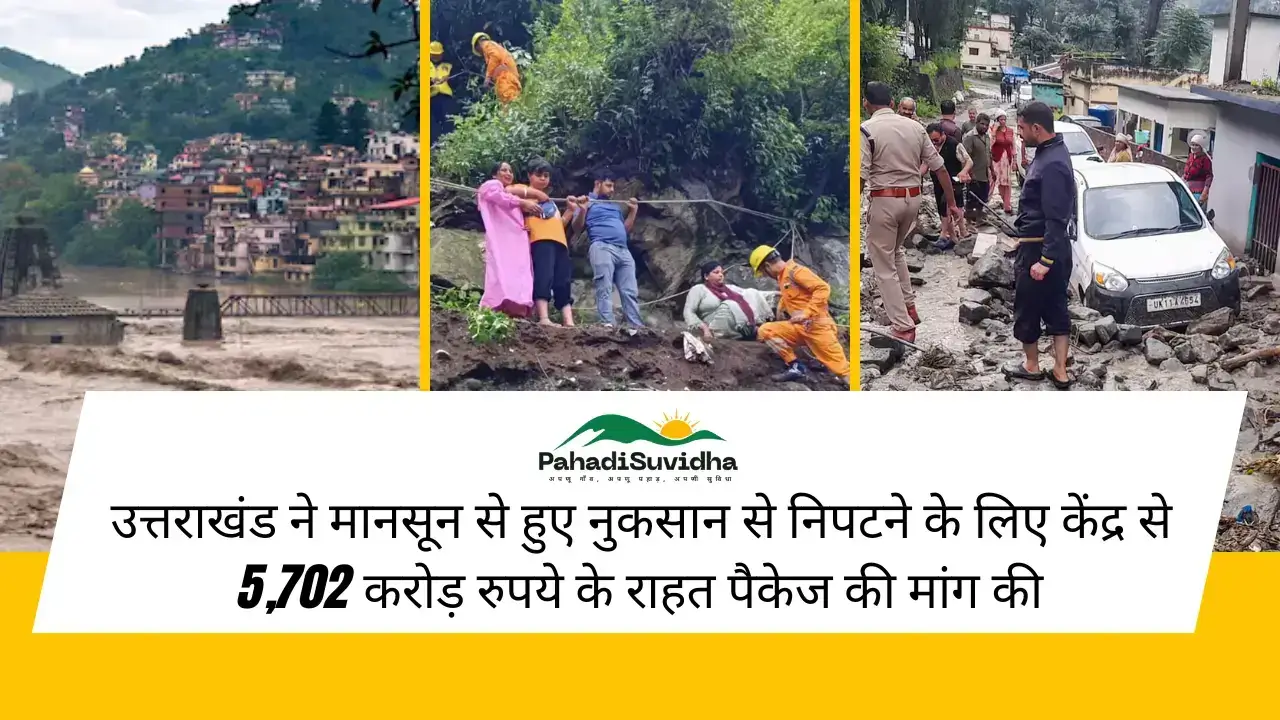 uttarakhand-seeks-rs-5702-crore-relief-package-from-the-centre-to-deal-with-monsoon-damage