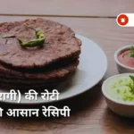 madua-ragi-roti-recipe