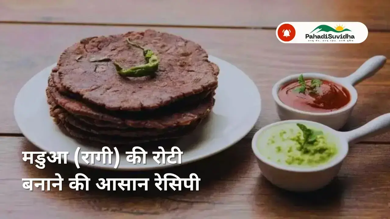 madua-ragi-roti-recipe