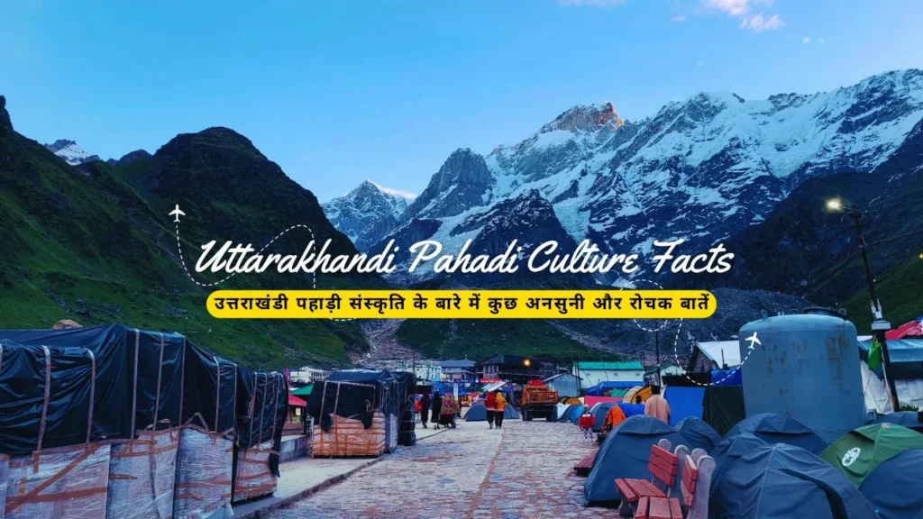 Uttarakhandi Pahadi Culture Facts