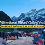 Uttarakhandi Pahadi Culture Facts